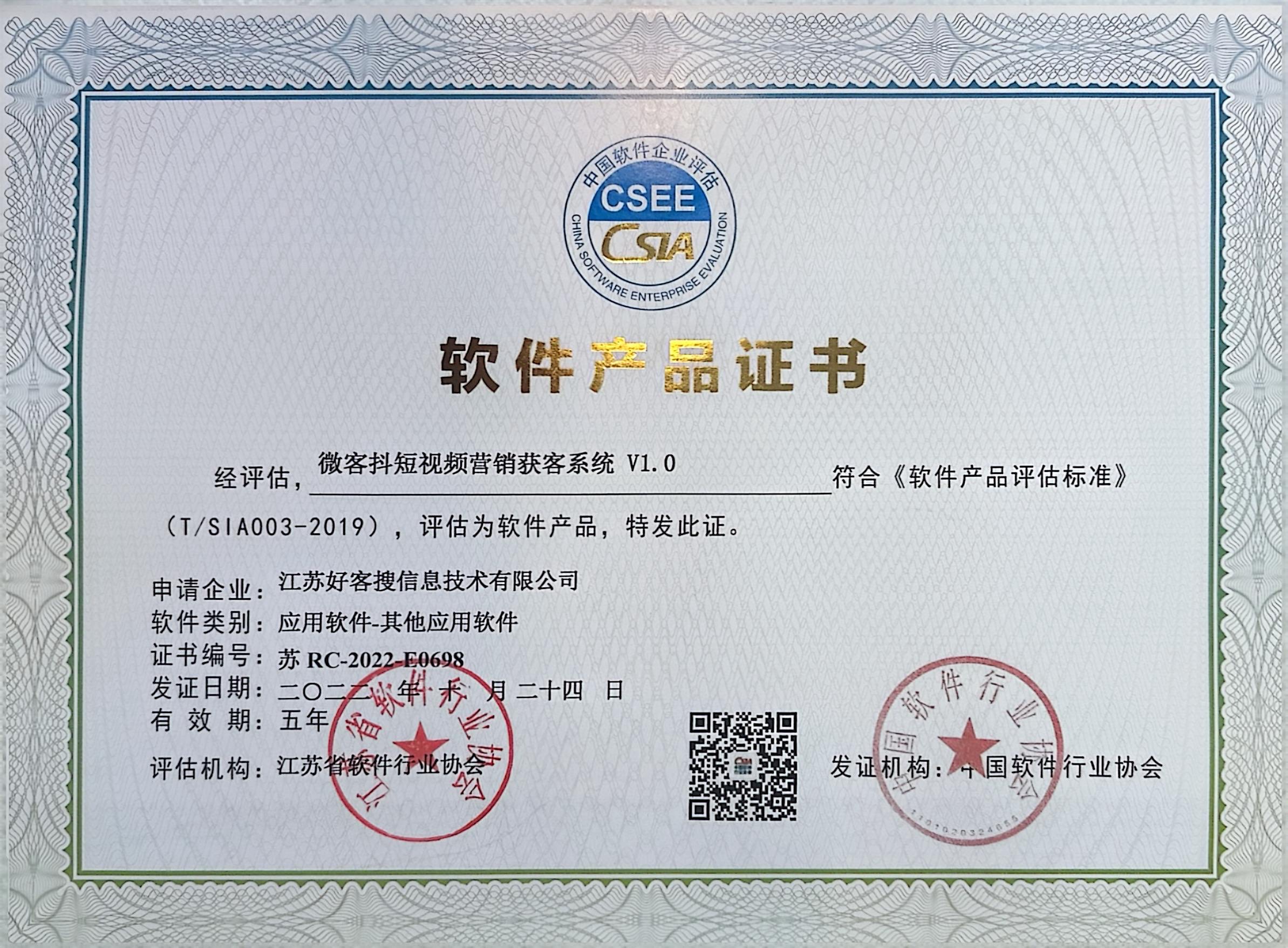 思礼镇做seo的过程中哪些细节是被我们忽略的？
