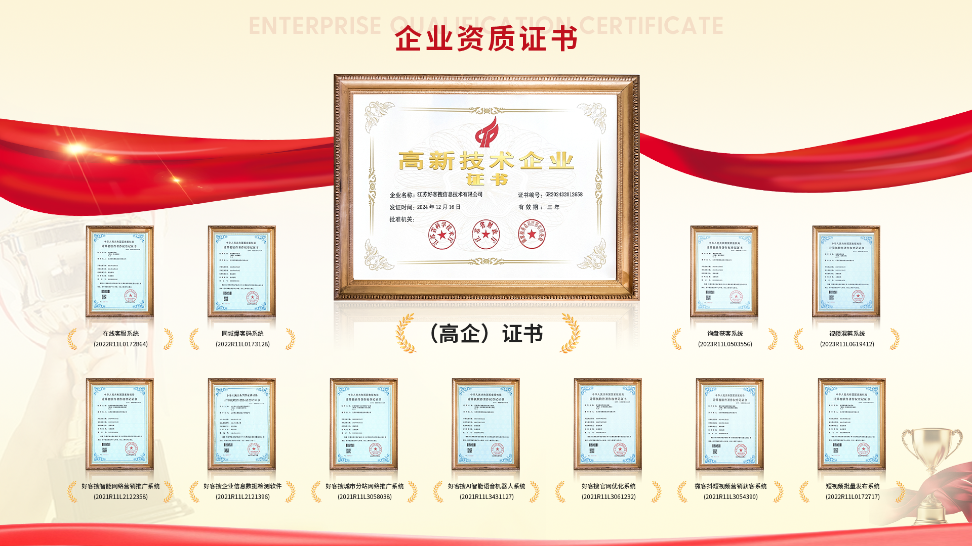 思礼镇网站排名收录的几条秘密，很少有人知道