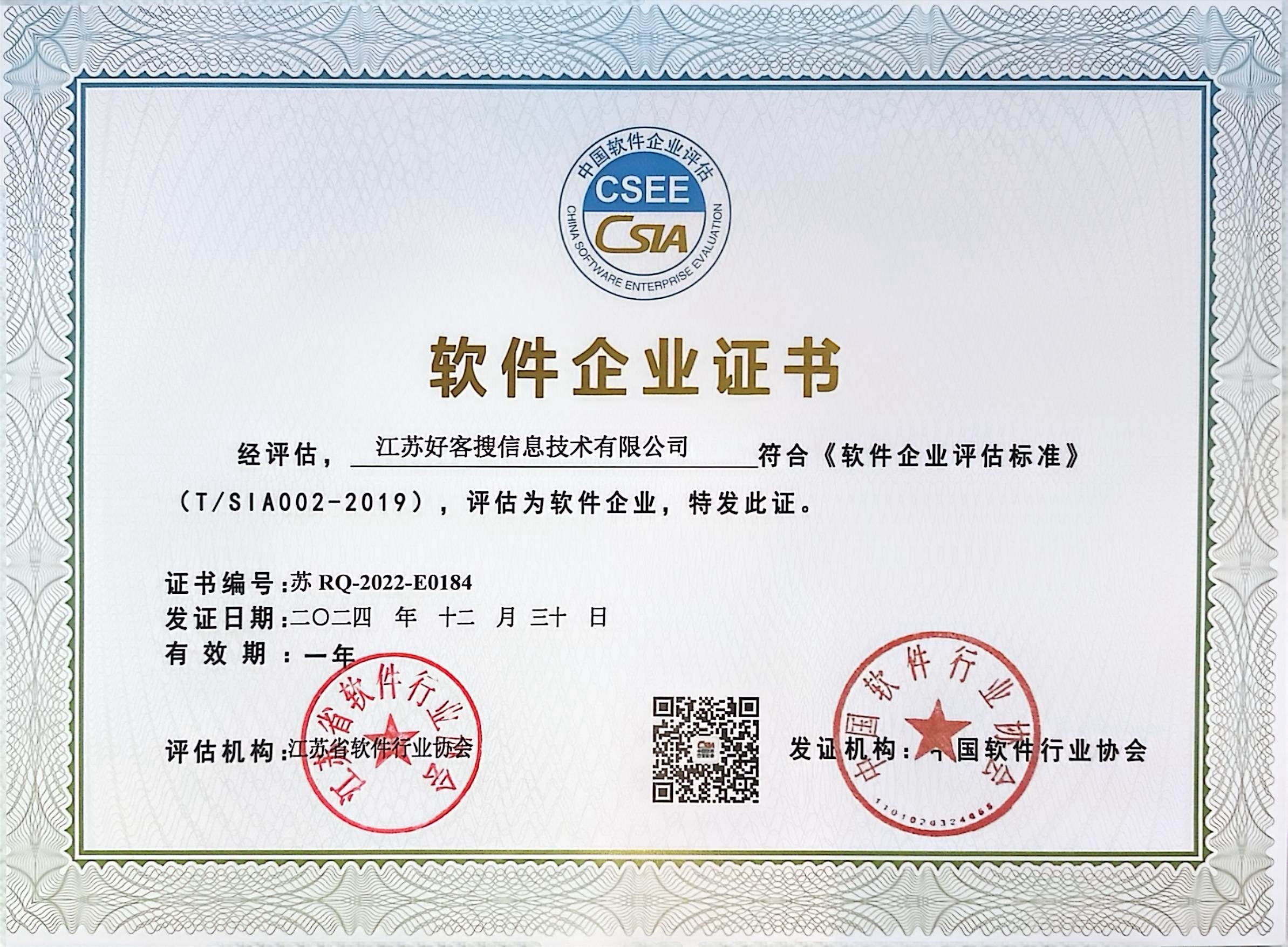 思礼镇关键词排名怎么做?